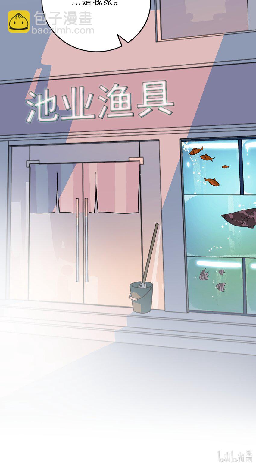 002 二刺螈地狱-第3话