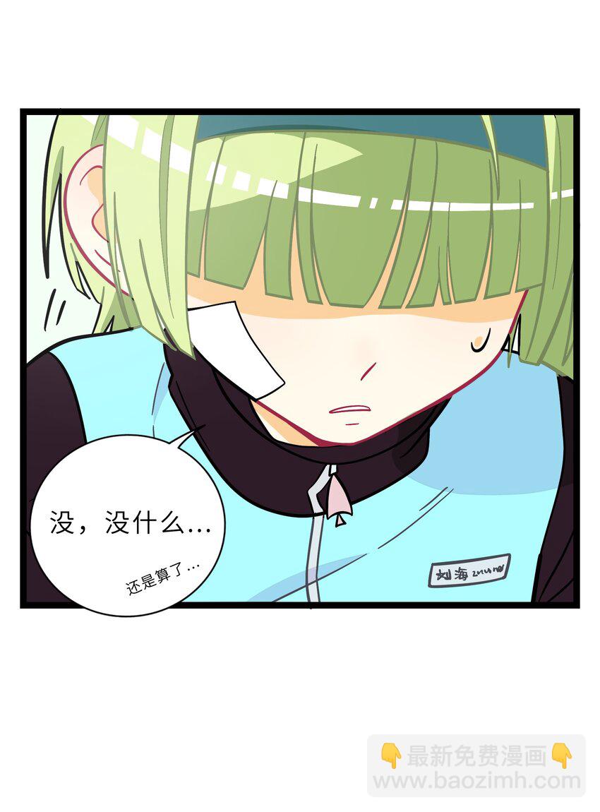002 二刺螈地狱-第3话