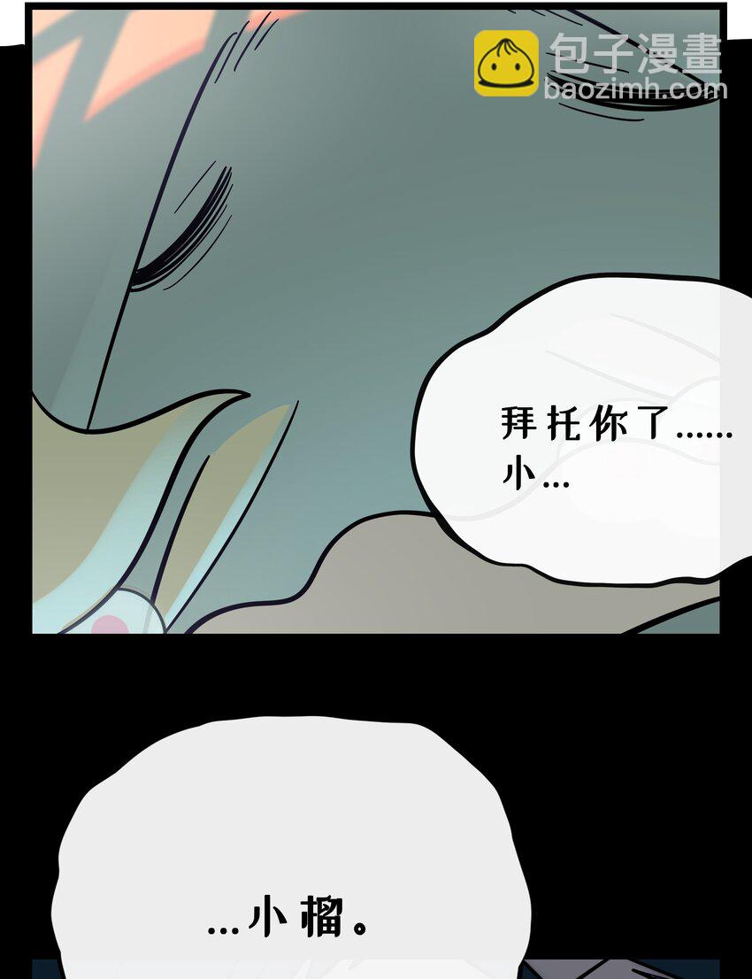 020 笨蛋-第21话