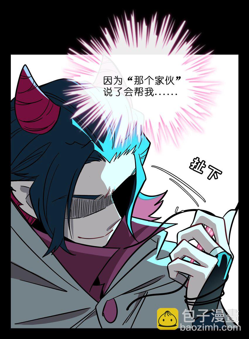 020 笨蛋-第21话