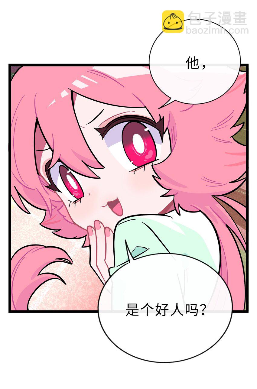 020 笨蛋-第21话