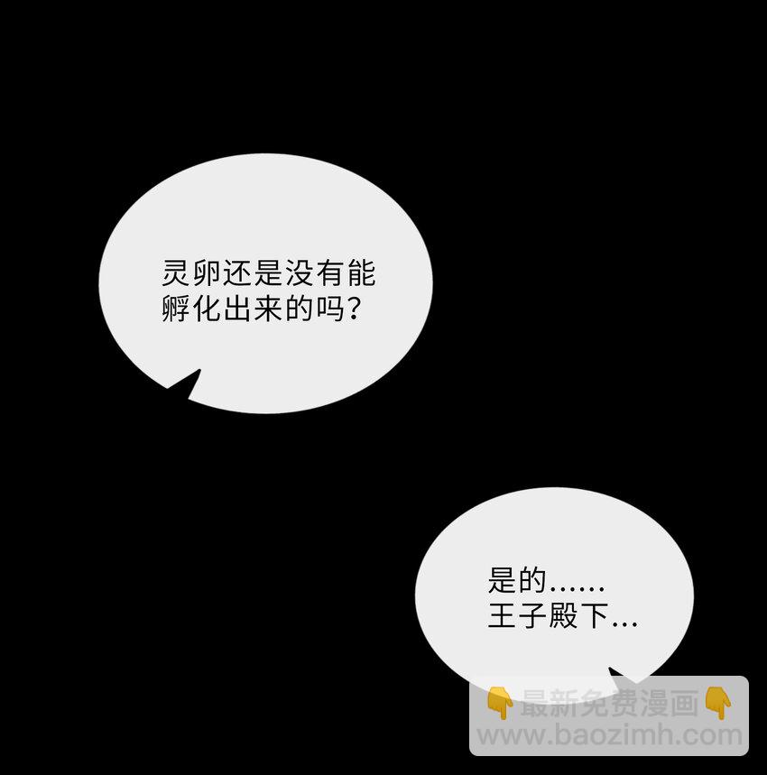 020 笨蛋-第21话