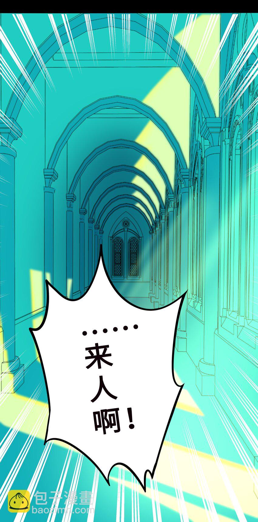 020 笨蛋-第21话