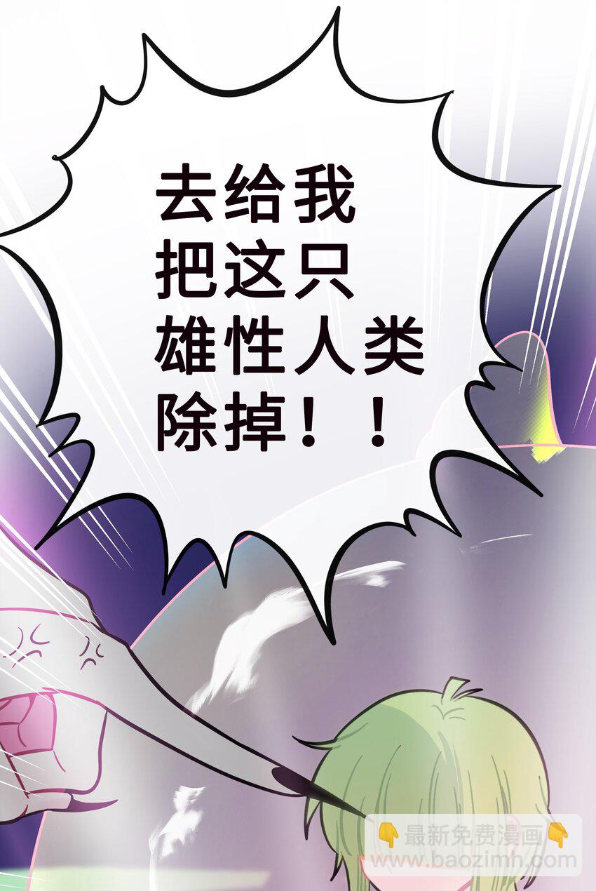 020 笨蛋-第21话