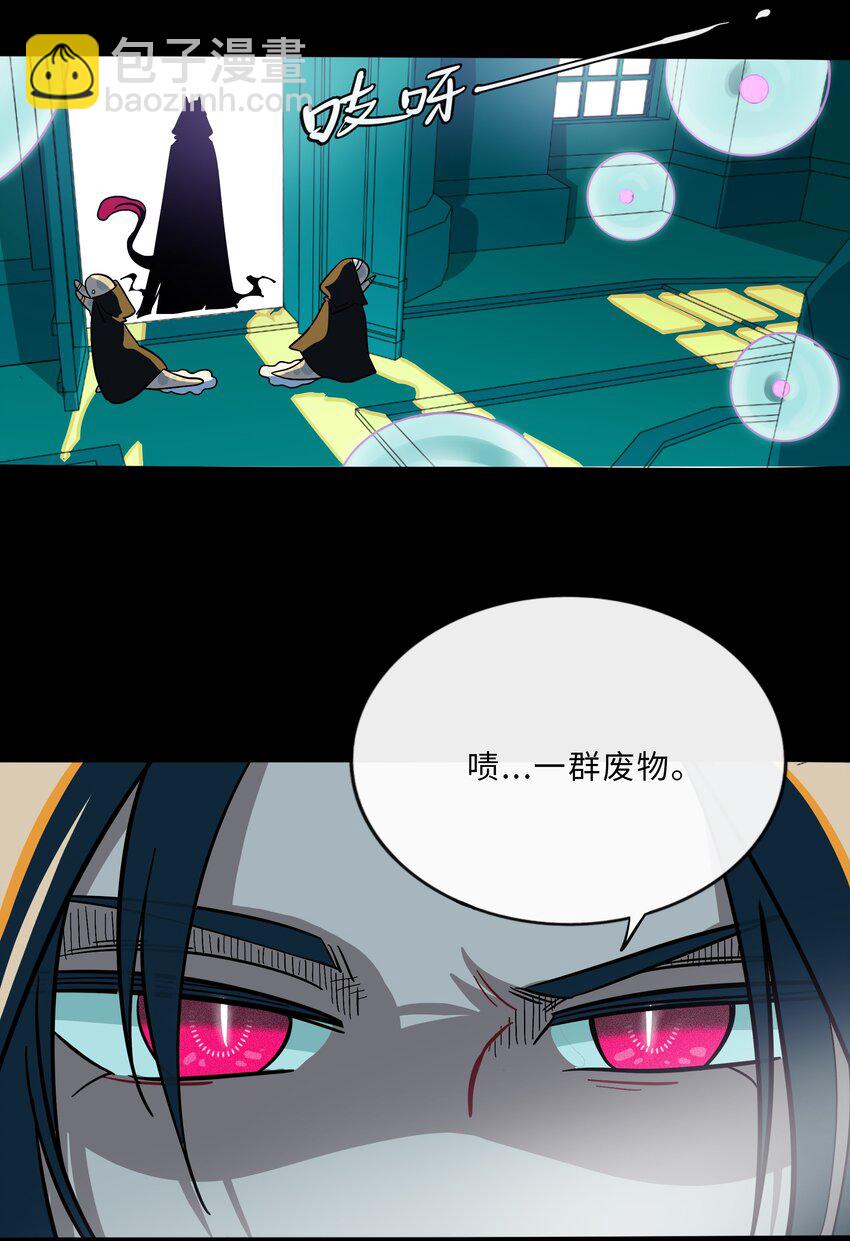 020 笨蛋-第21话