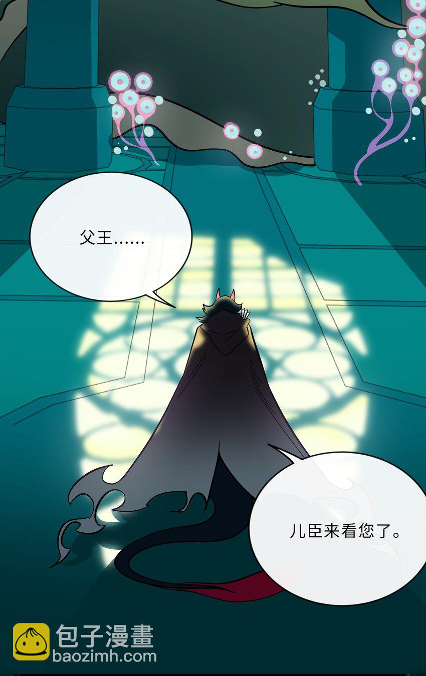 020 笨蛋-第21话