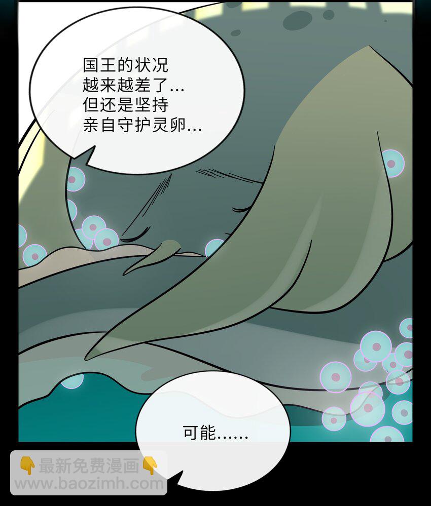 020 笨蛋-第21话