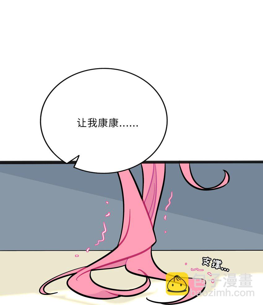 022 蝾螈的报恩-第23话