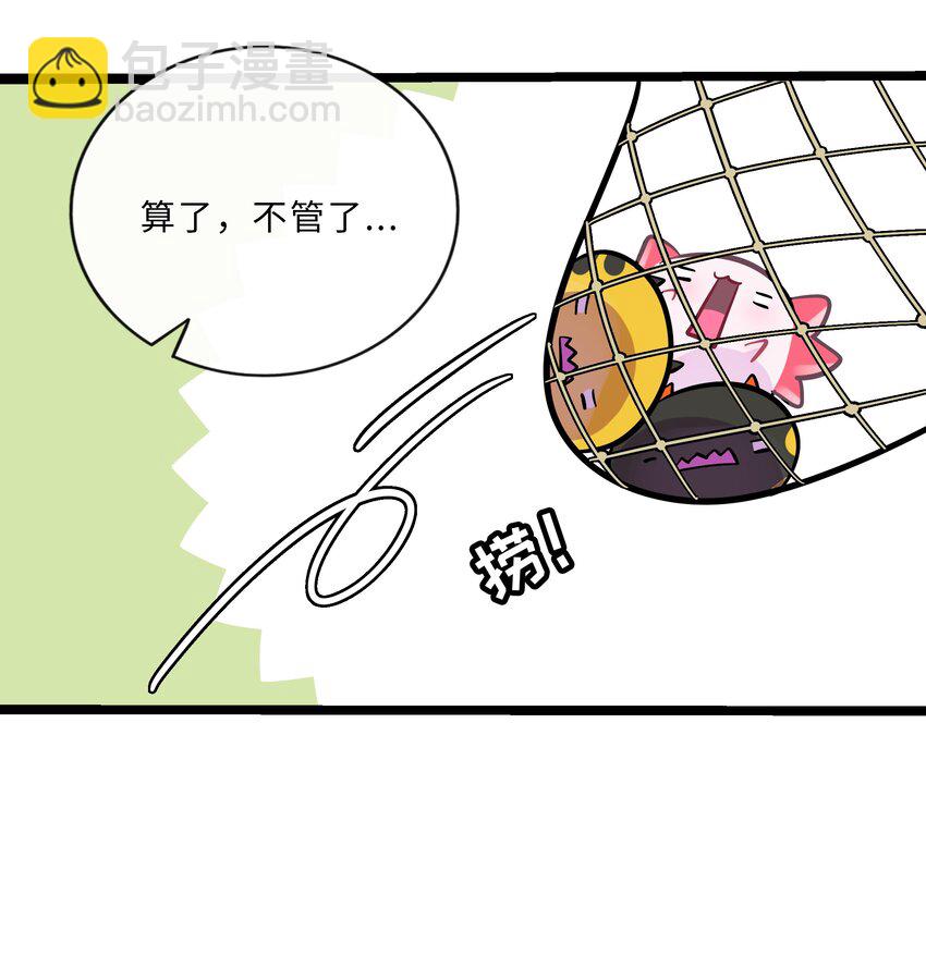 022 蝾螈的报恩-第23话