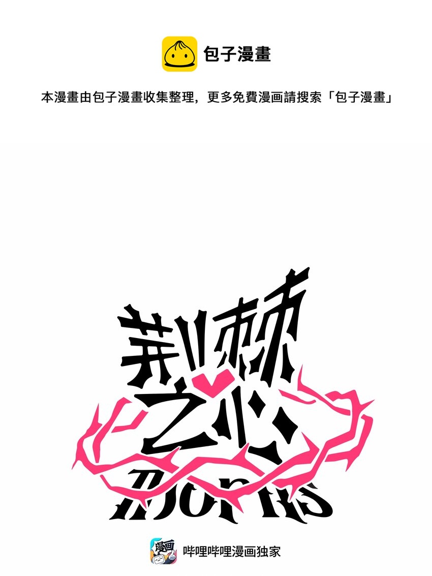 026 人鱼的诅咒-第27话