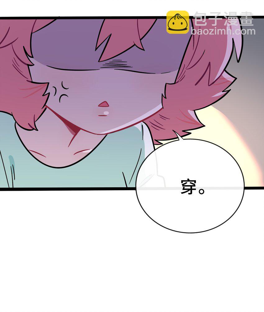 026 人鱼的诅咒-第27话