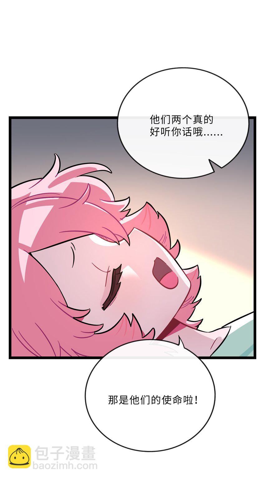 026 人鱼的诅咒-第27话