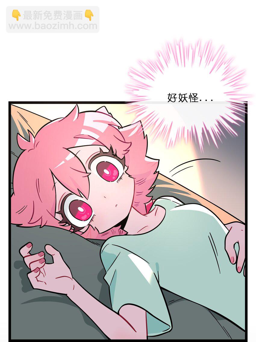 026 人鱼的诅咒-第27话