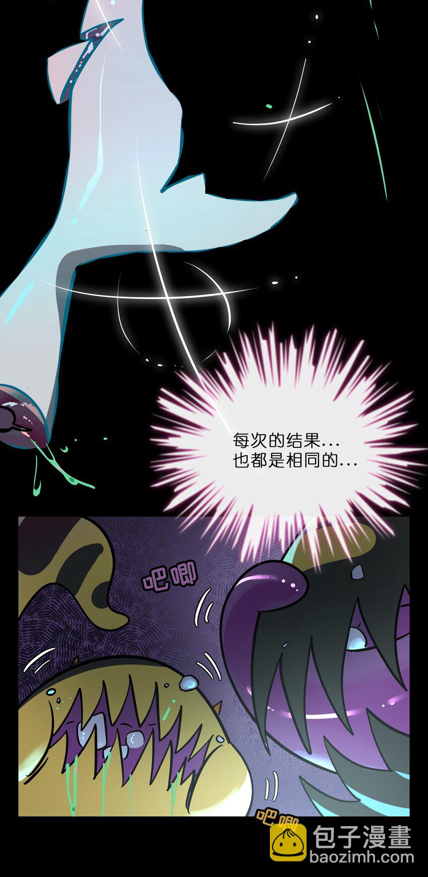 026 人鱼的诅咒-第27话