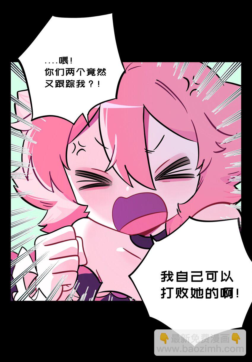 026 人鱼的诅咒-第27话