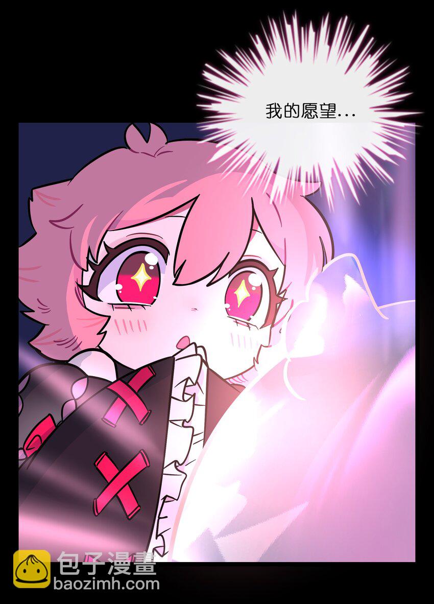 026 人鱼的诅咒-第27话