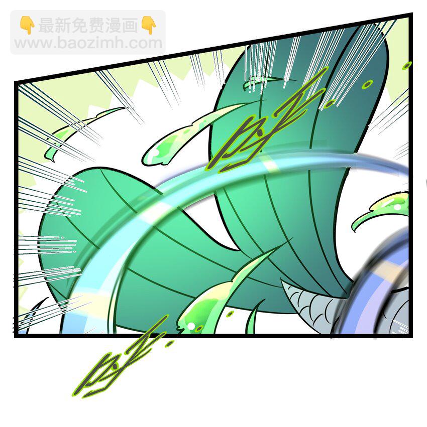 026 人鱼的诅咒-第27话