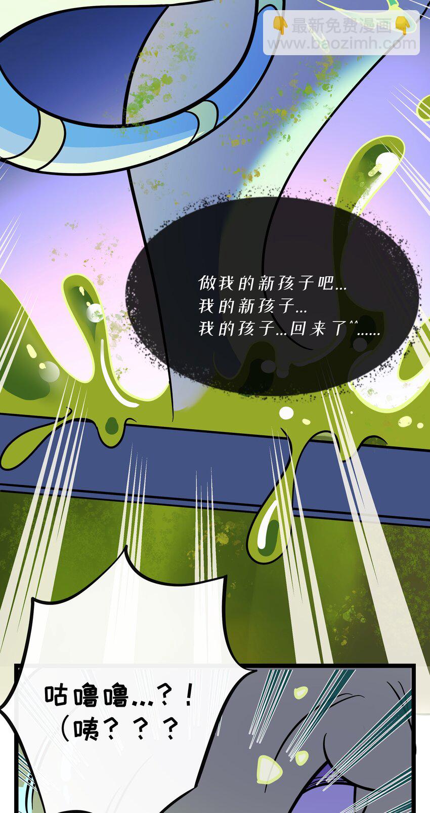 026 人鱼的诅咒-第27话