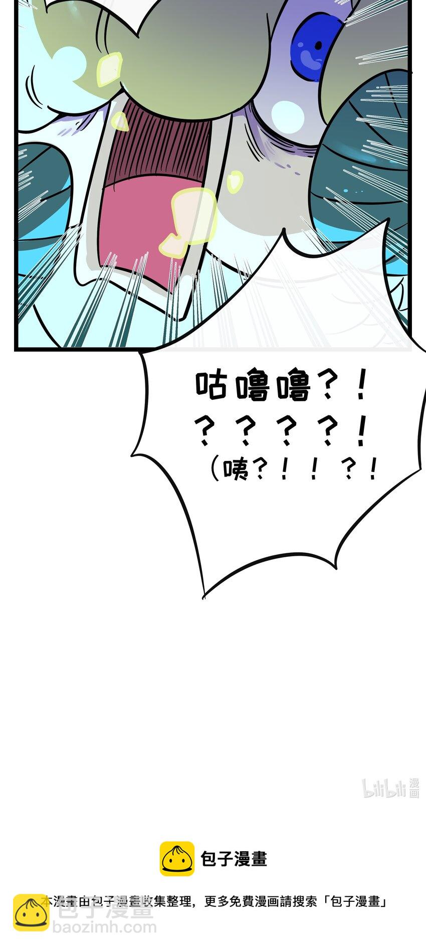 026 人鱼的诅咒-第27话