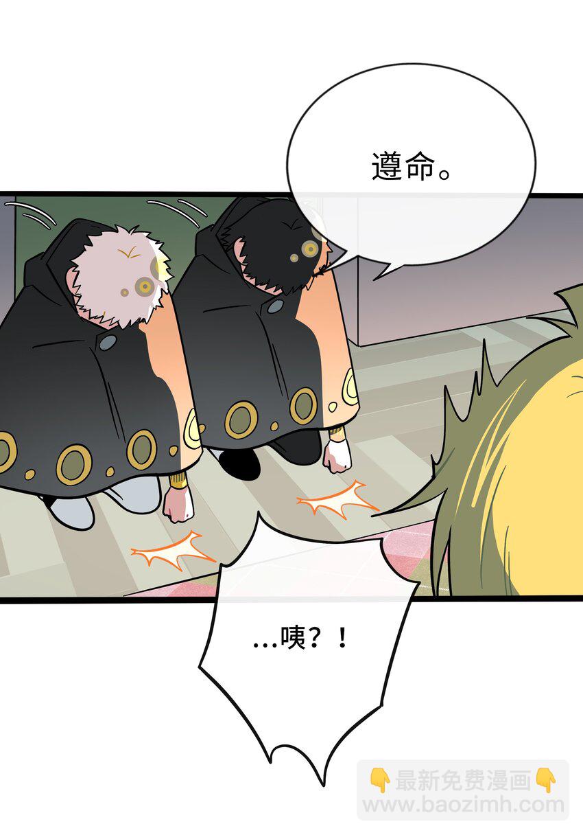 026 人鱼的诅咒-第27话