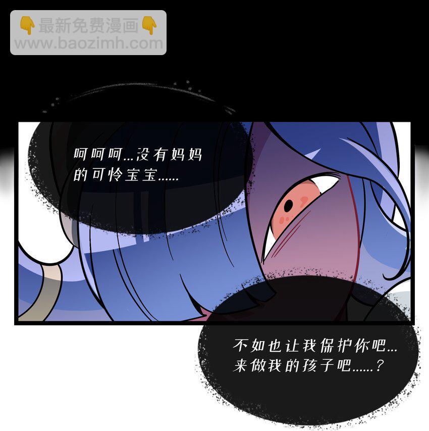 027 为了保护重要的人-第29话