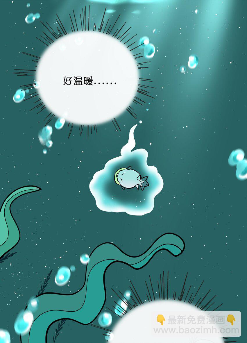 027 为了保护重要的人-第29话