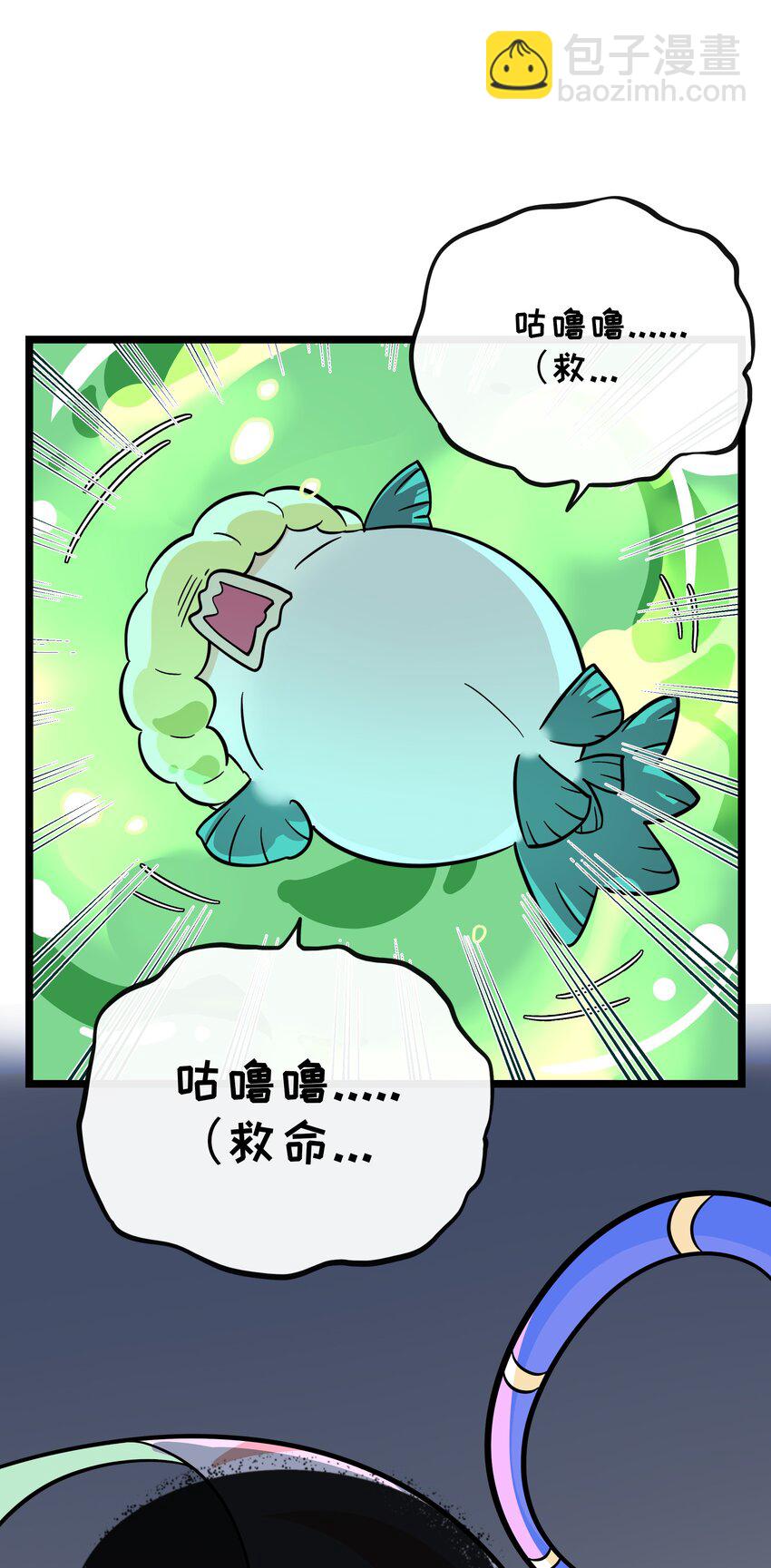 027 为了保护重要的人-第29话