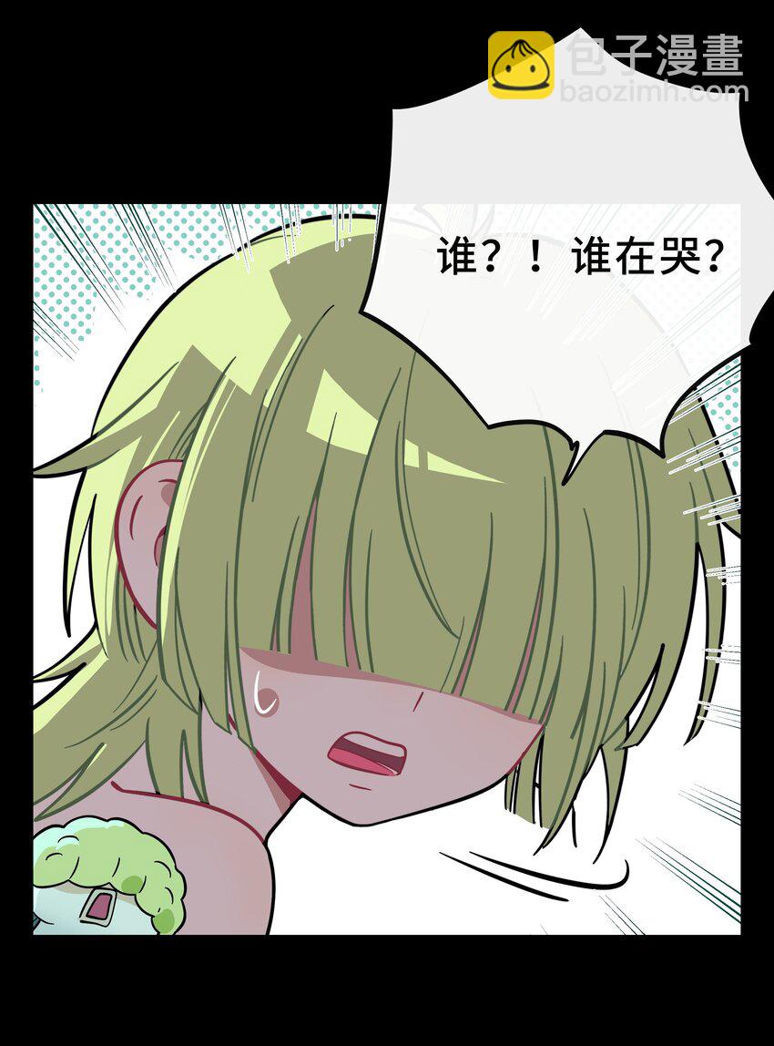 027 为了保护重要的人-第29话
