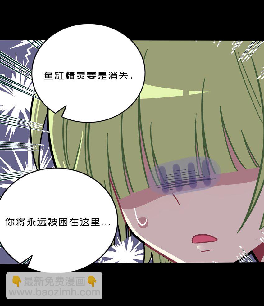 027 为了保护重要的人-第29话