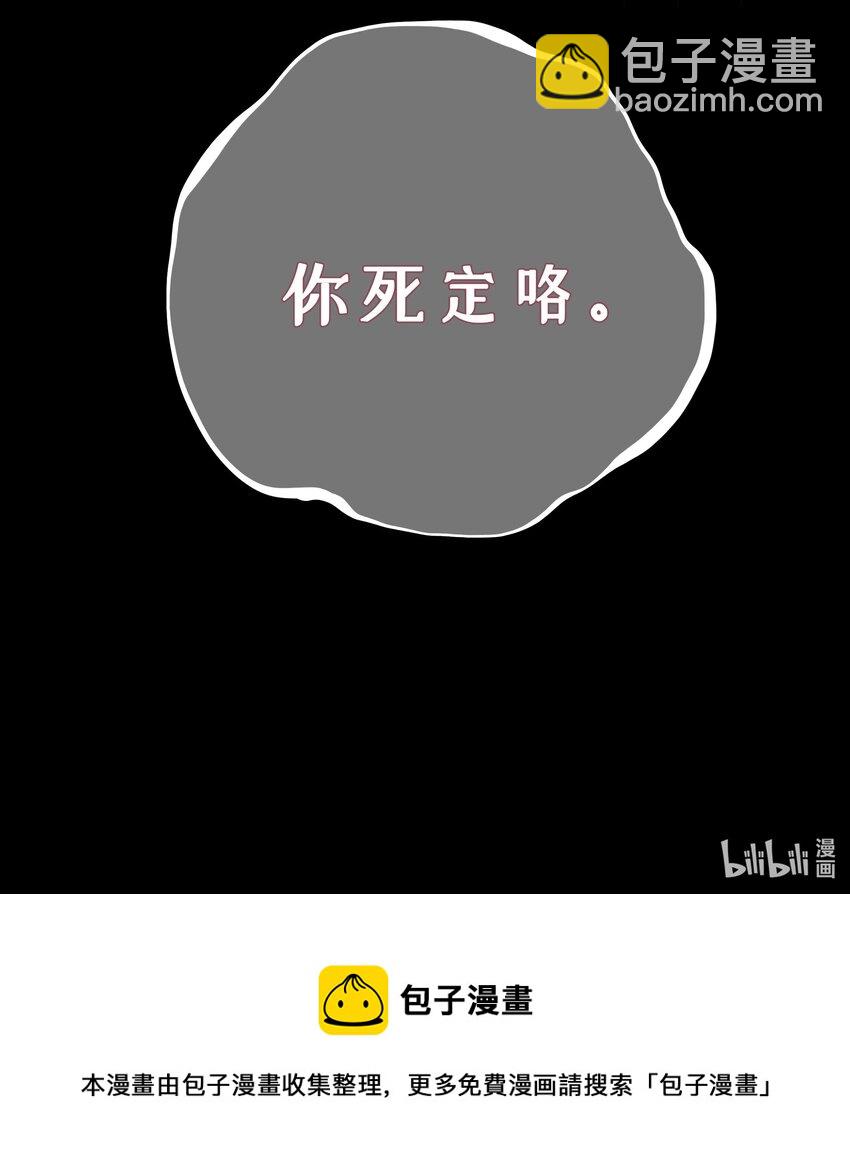 027 为了保护重要的人-第29话