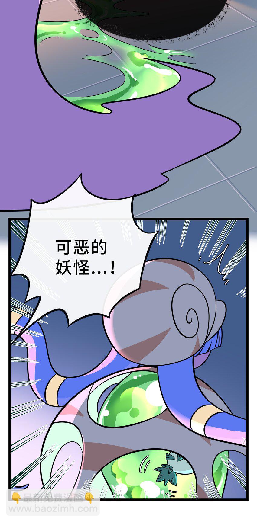 027 为了保护重要的人-第29话