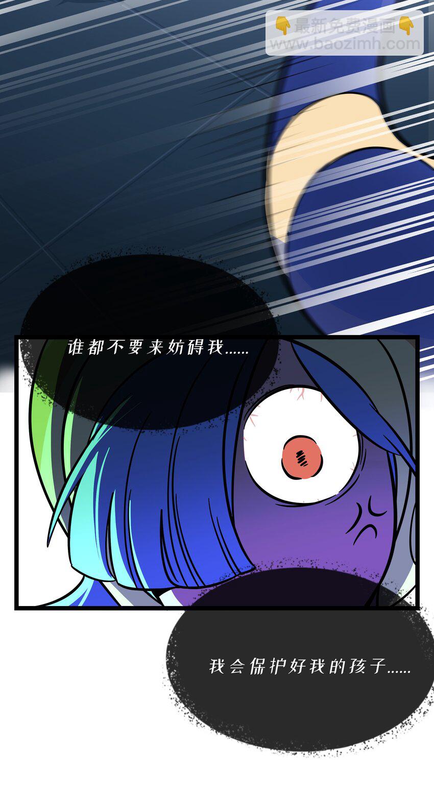 027 为了保护重要的人-第29话