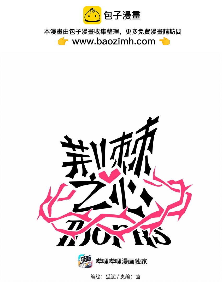 029 妈妈-第31话