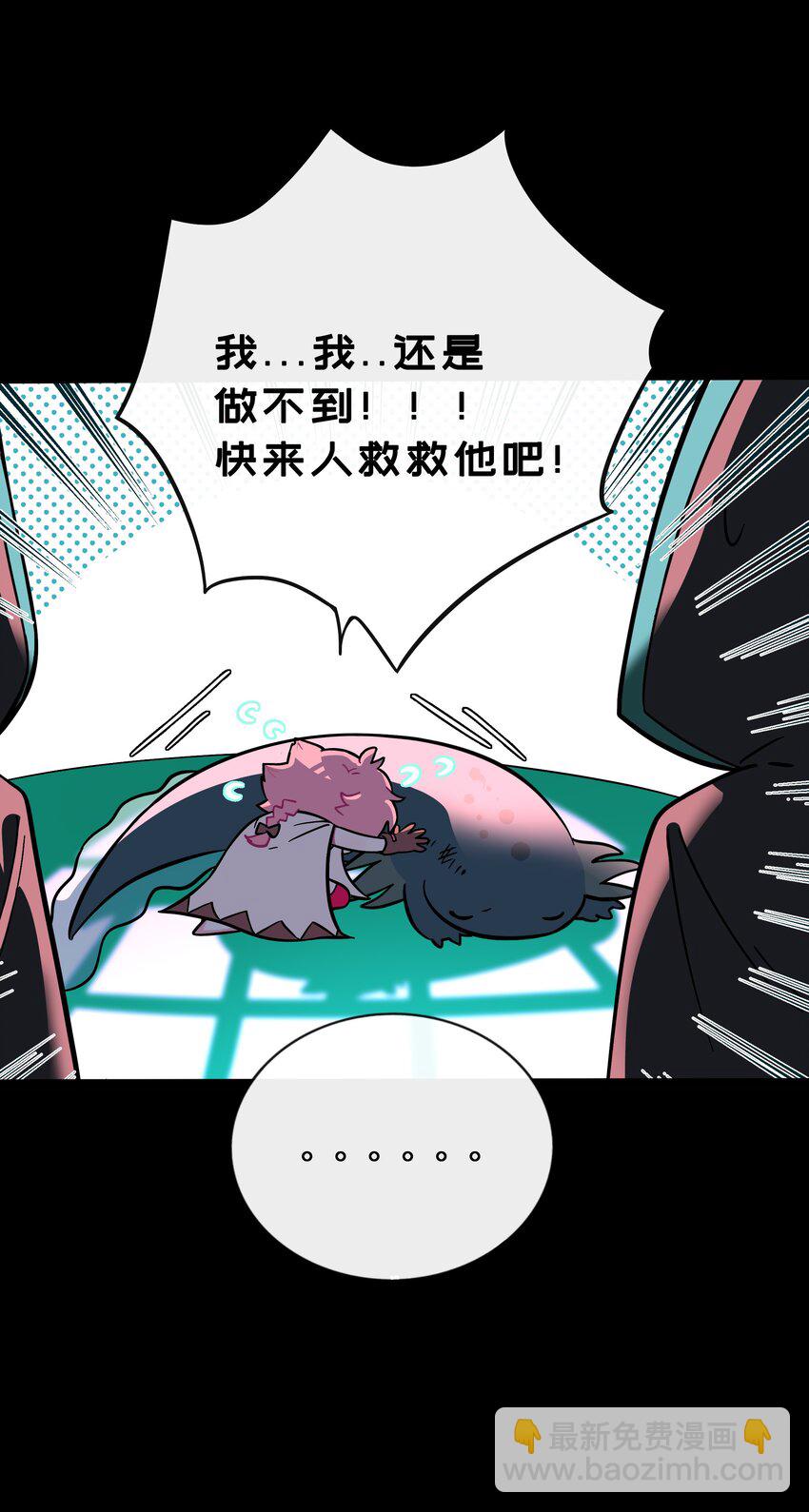 029 妈妈-第31话