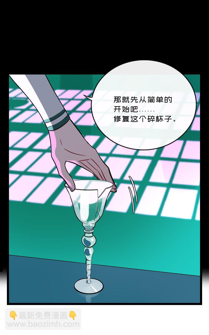 029 妈妈-第31话
