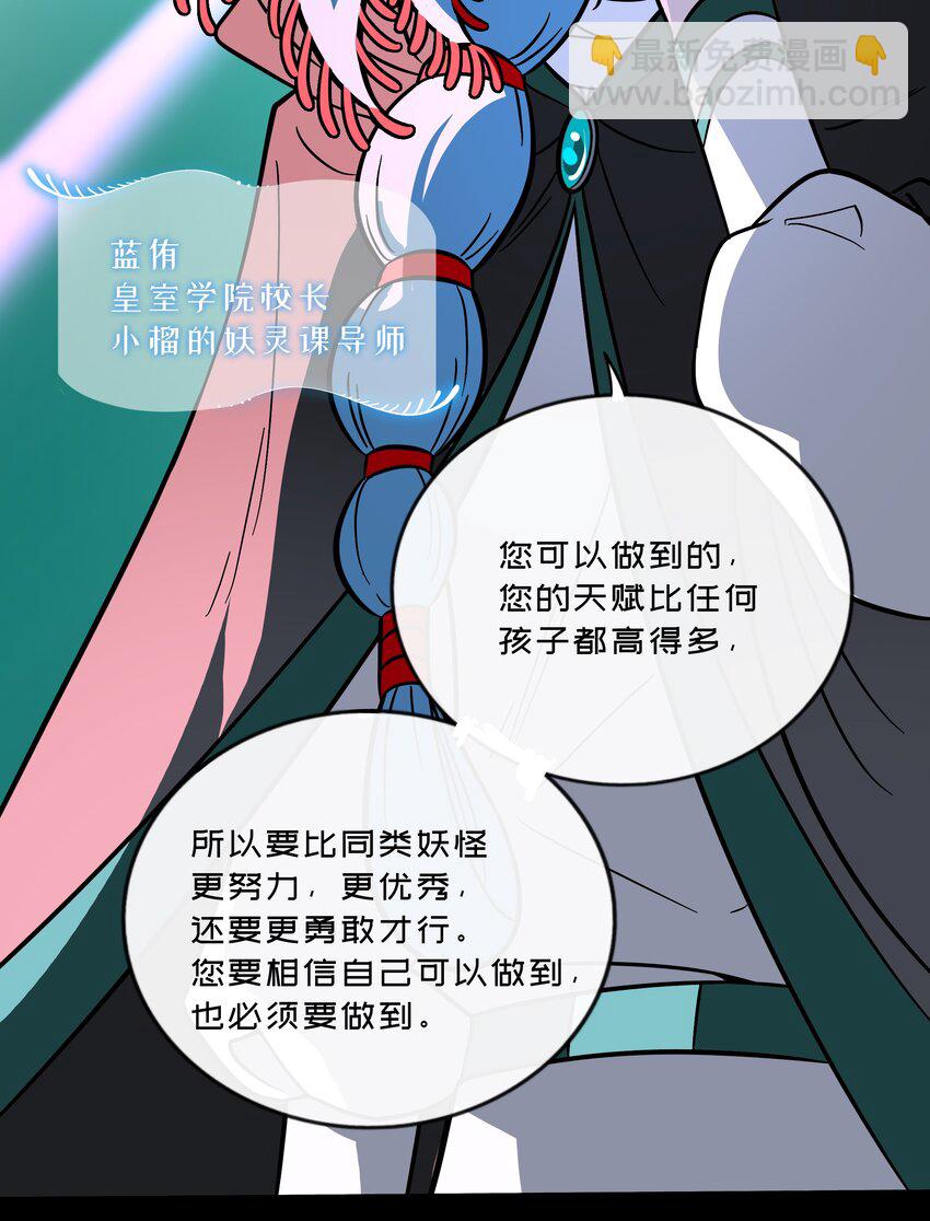 029 妈妈-第31话