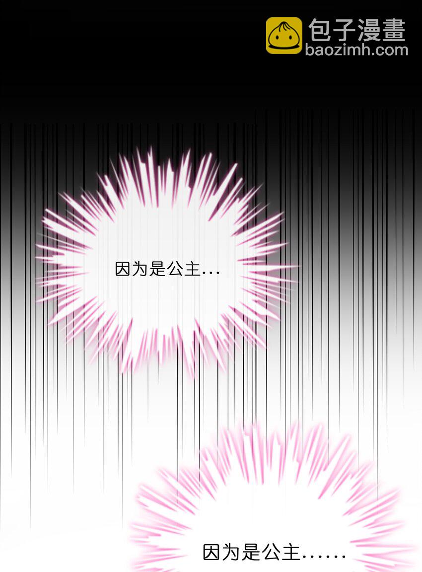 029 妈妈-第31话