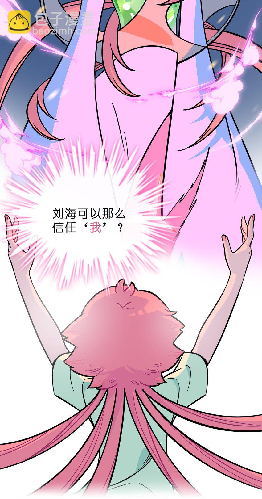 029 妈妈-第31话