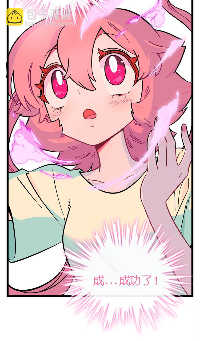 029 妈妈-第31话