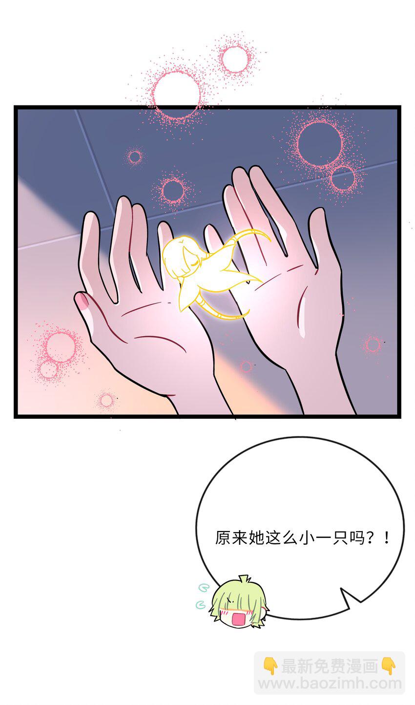 029 妈妈-第31话