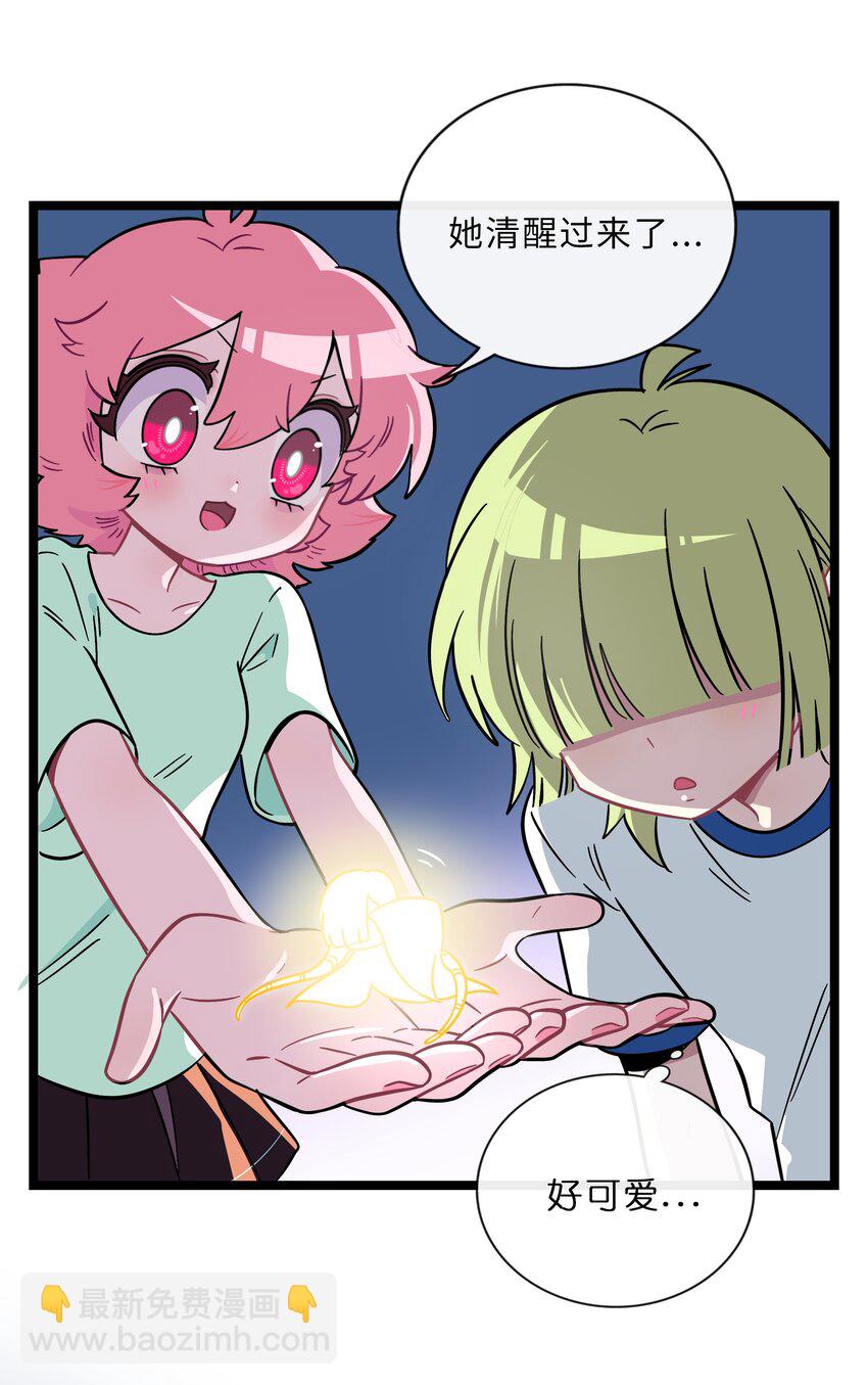 029 妈妈-第31话