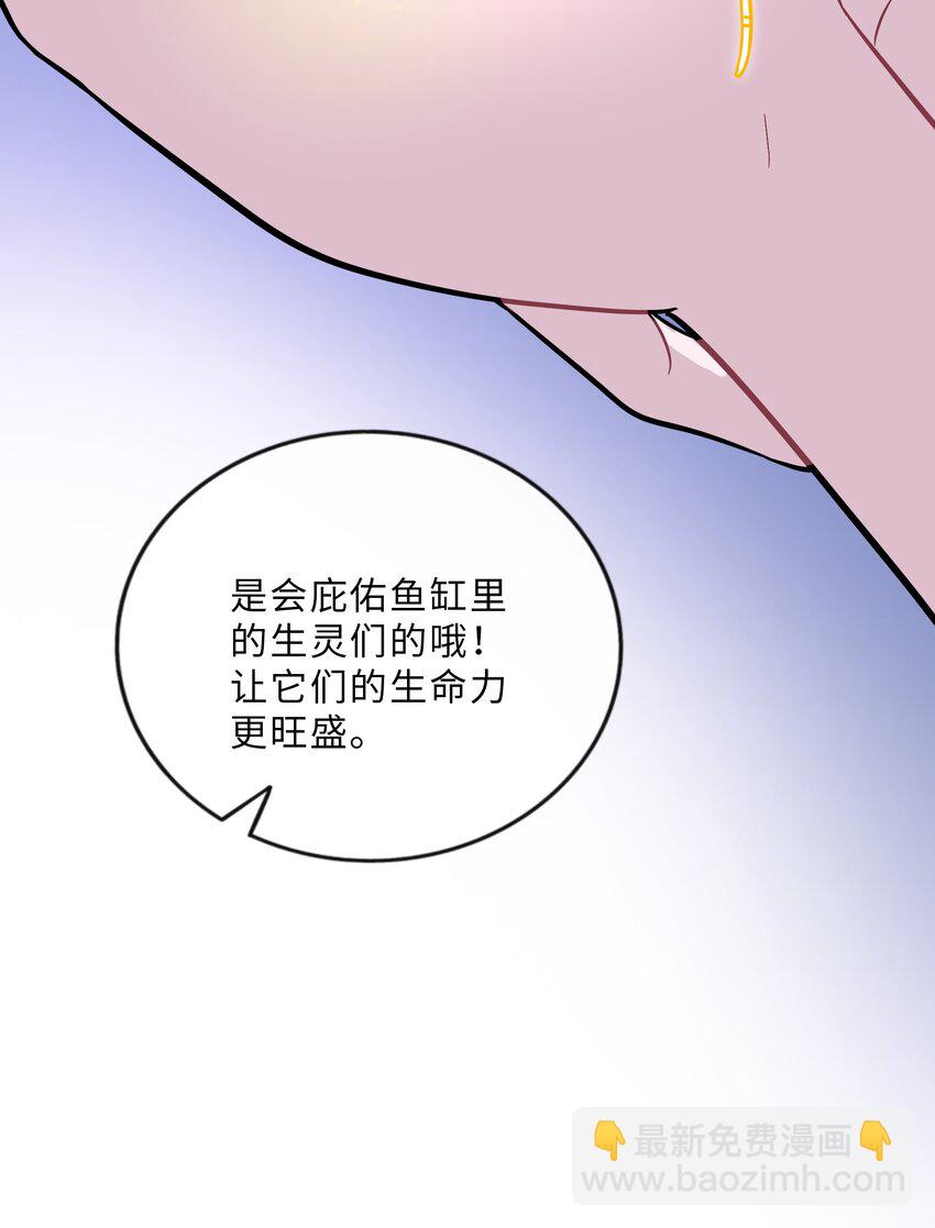 029 妈妈-第31话