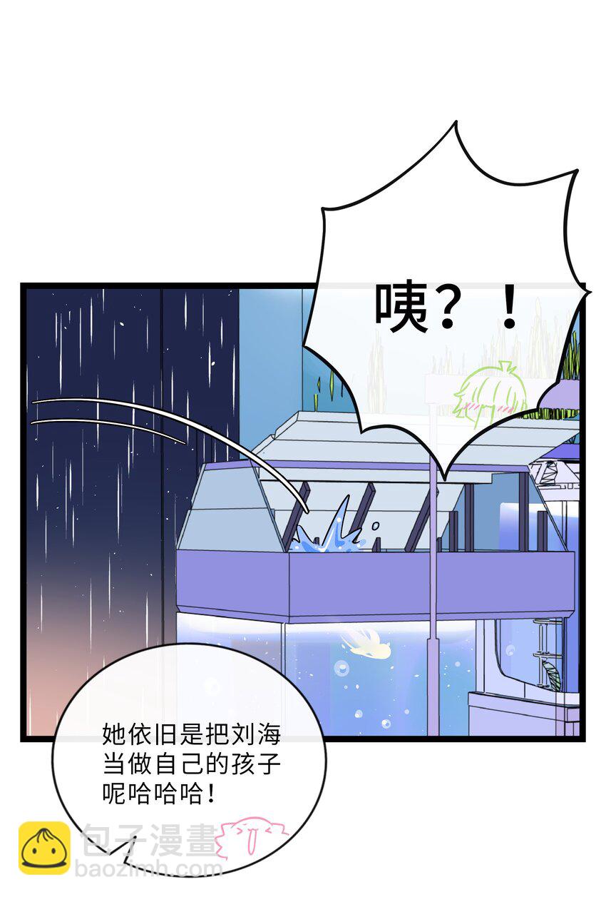 029 妈妈-第31话
