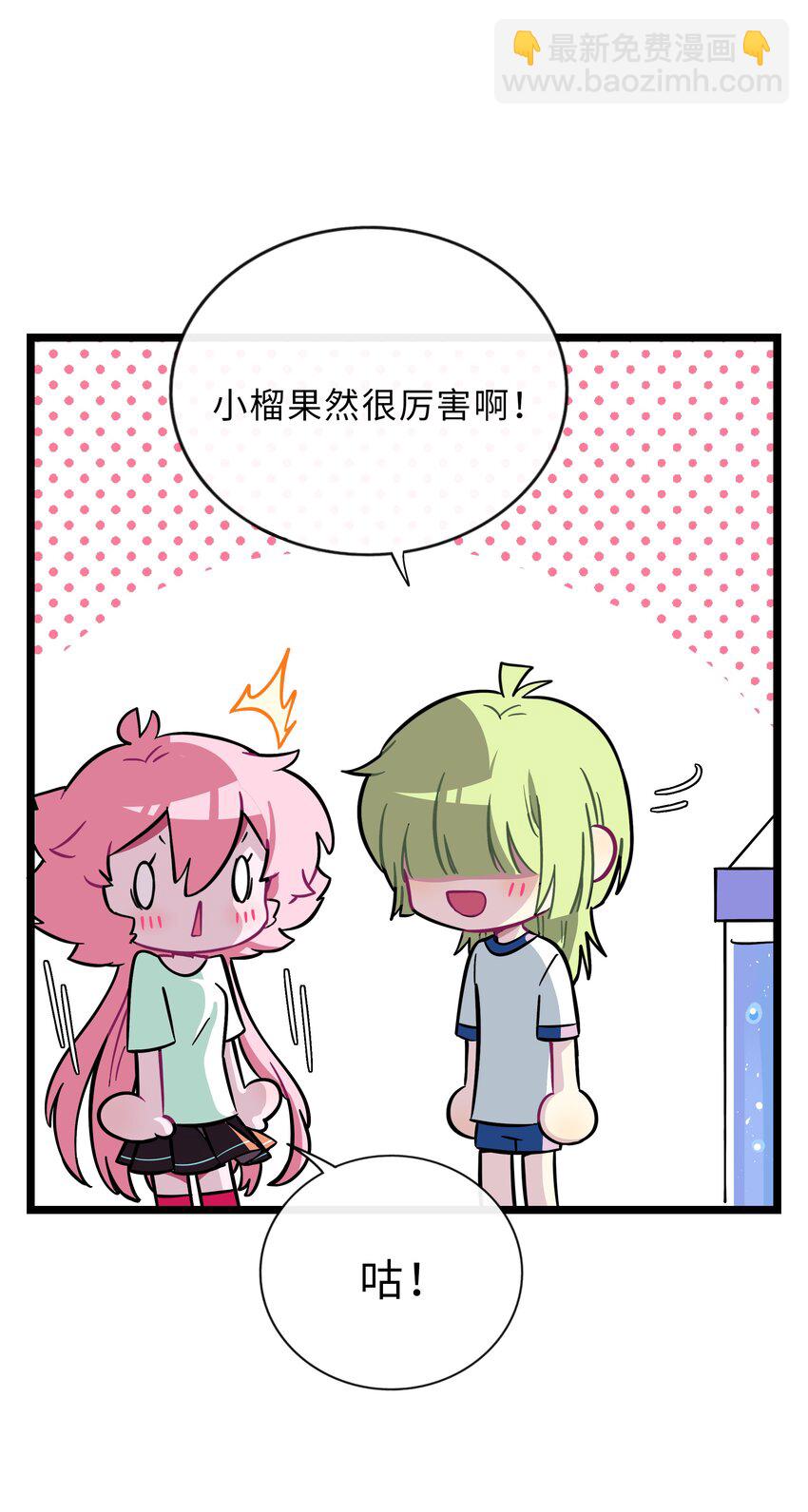 029 妈妈-第31话