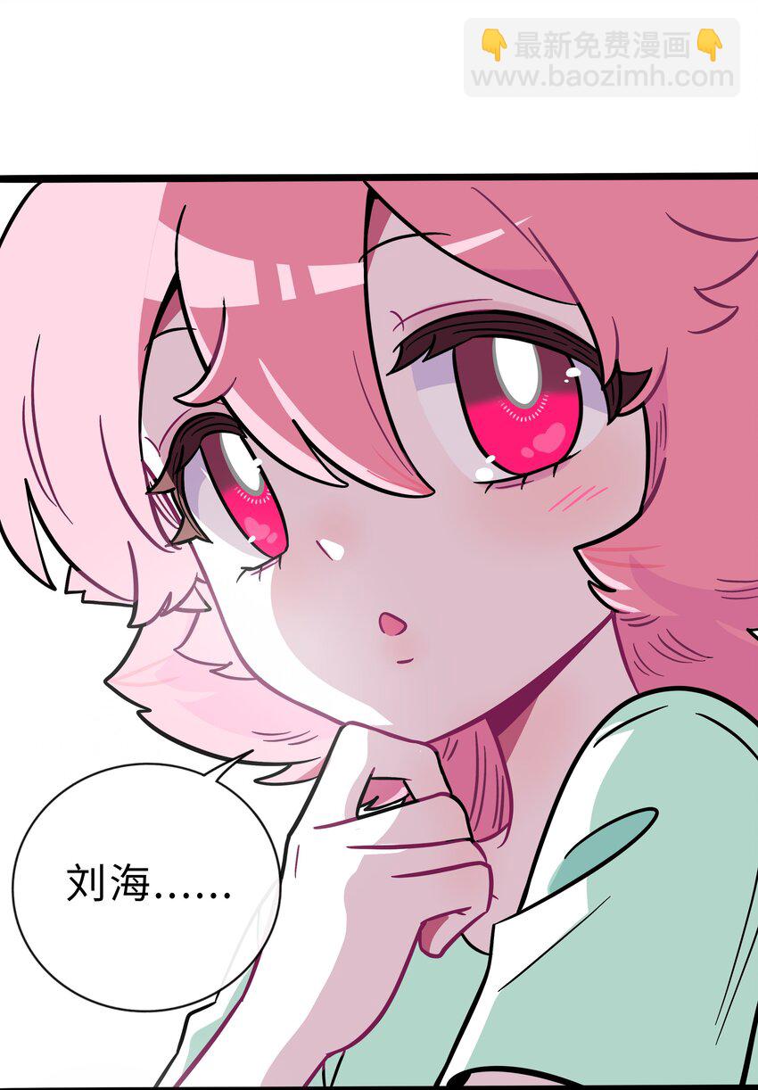 029 妈妈-第31话