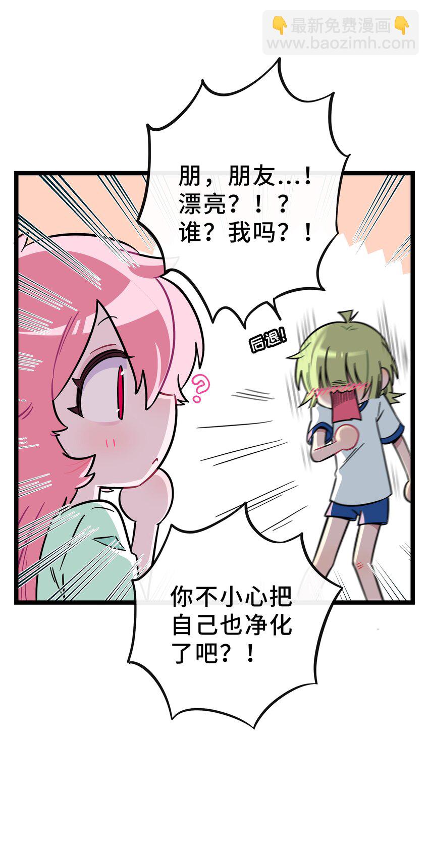029 妈妈-第31话