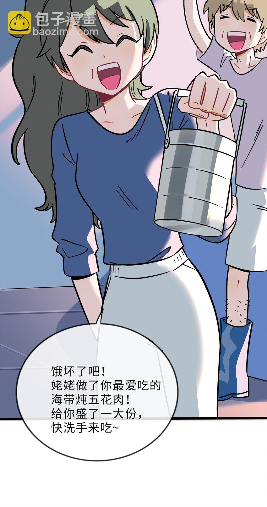 029 妈妈-第31话