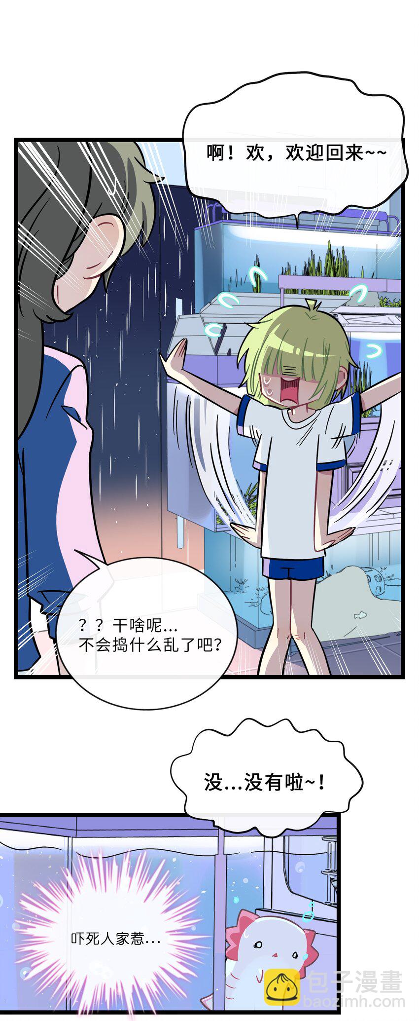 029 妈妈-第31话