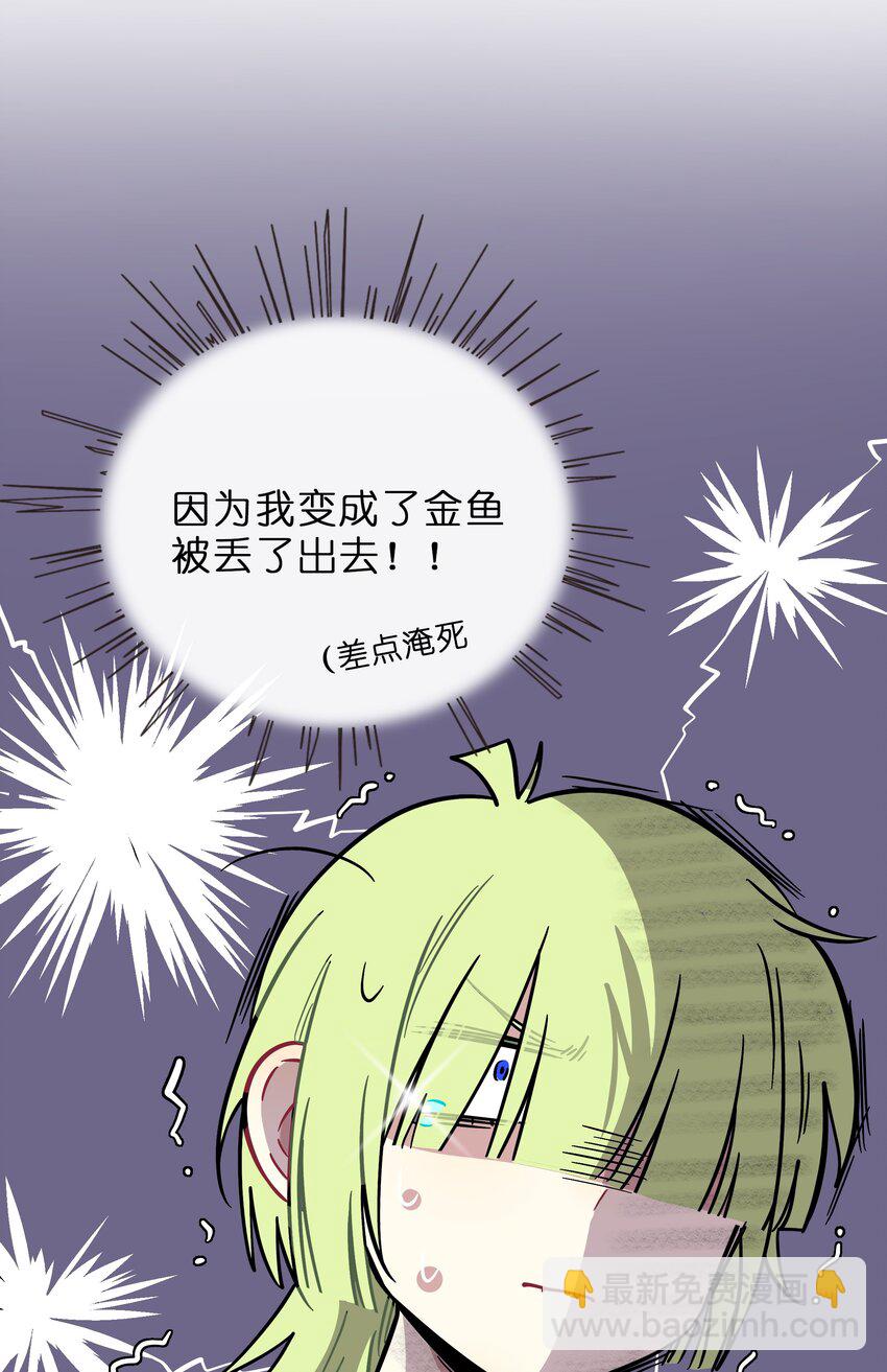 029 妈妈-第31话