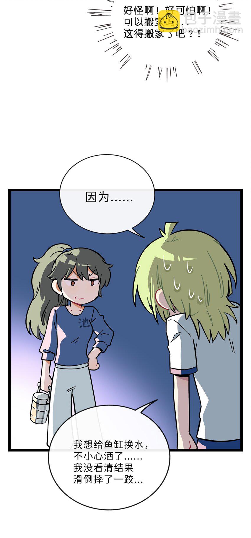 029 妈妈-第31话